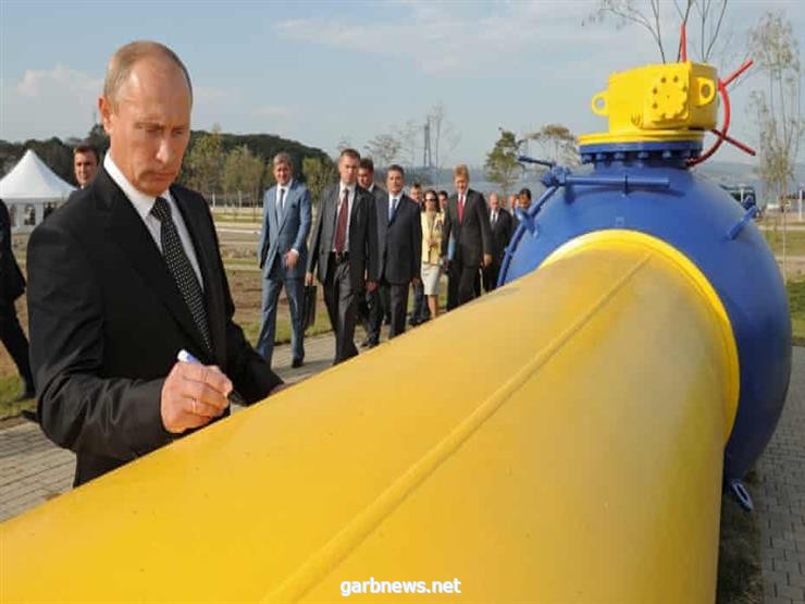 # تحت الأضواء: الغاز الروسي يضع القارة العجوز في أزمة تاريخية