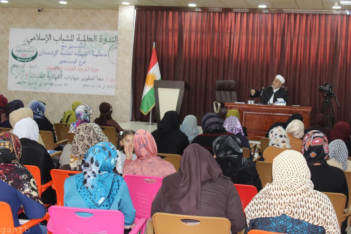 120 فتاة في دورة المهارات القيادية بكردستان العراق