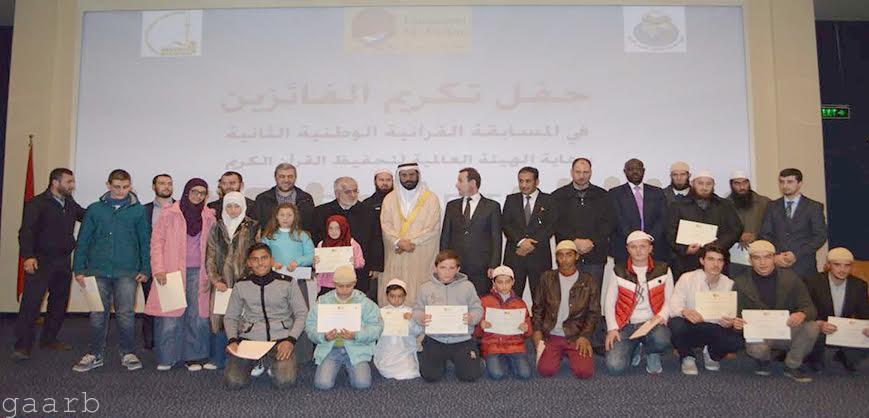 جمعية الفرقان تنظم مسابقة قرآنية في ألبانيا بمشاركة 82 طالباً وطالبة  