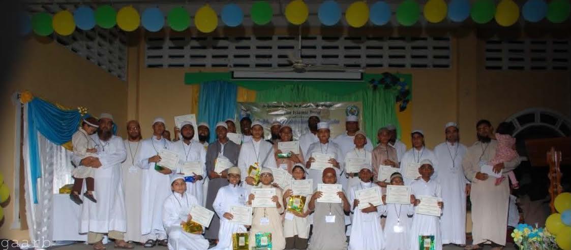 جمعية الأمانة العامة الإسلامية في دولة غويانا تقيم مسابقة قرآنية بمشاركة(38) طالباً