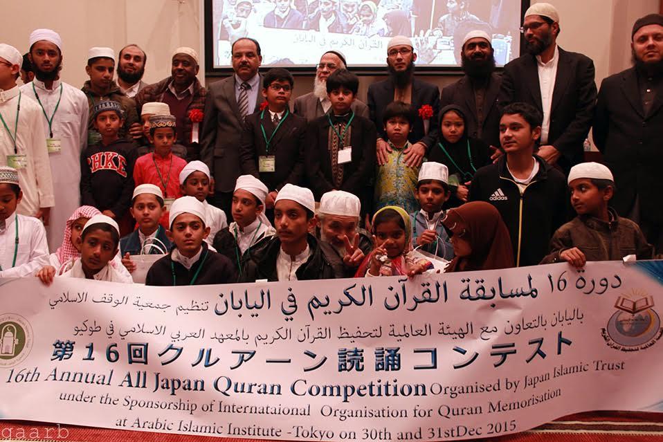 186 طالباً وطالبة يشاركون في  مسابقة جمعية الوقف الإسلامي في اليابان بالتعاون مع الهيئة العالمية