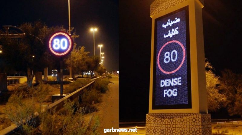 شرطة أبوظبي تُثبتْ لوحات الكترونية لتعزيز منظومة خفض السرعات