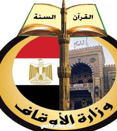 الأوقاف المصرية: شكر الله (عز وجل) على نِعَمِه من أهم مظاهر الاحتفال بالعيد،