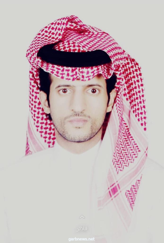 آل سليم عضوا بالجمعية السعودية بجامعة الملك سعود