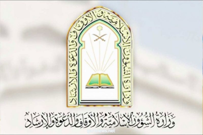 فرع وزارة الشؤون الإسلامية بنجران يكمل تجهيز المصليات والجوامع لأداء صلاة عيد الفطر
