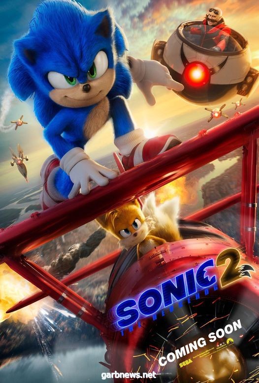 سونيك يسعى لإنقاذ العالم من جيم كاري ومساعده الجديد في Sonic the Hedgehog 2
