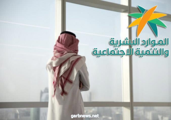 قصر العمل على السعوديين في مهن السكرتارية والترجمة وأمناء المخزون وإدخال البيانات
