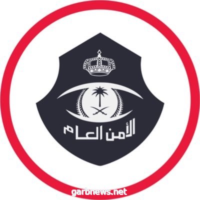 دوريات الأمن بمحافظة الطائف تقبض على شخص نشر صورًا وعبارات مسيئة.