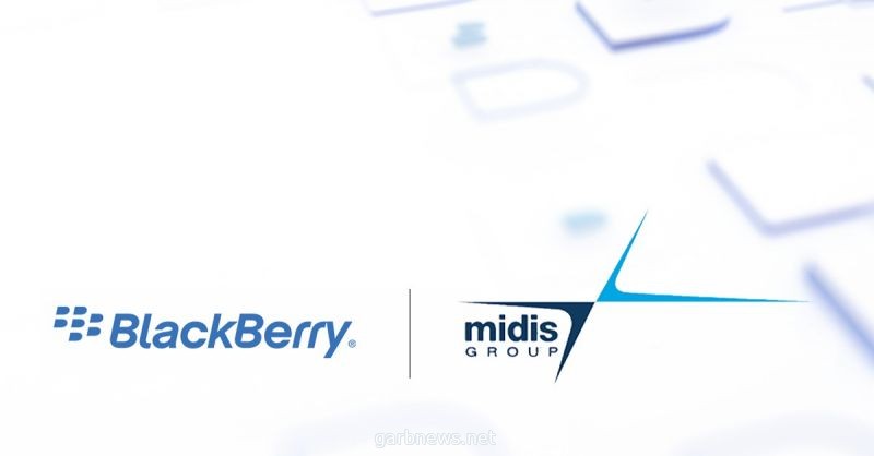 تعاون "بلاك بيري" مع "Midis Group" لدفع عجلة النمو في أوروبا الشرقية والشرق الأوسط وأفريقيا