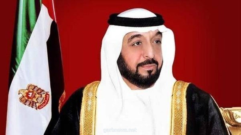 الإمارات: وفاة رئيس الدولة الشيخ خليفة بن زايد آل نهيان