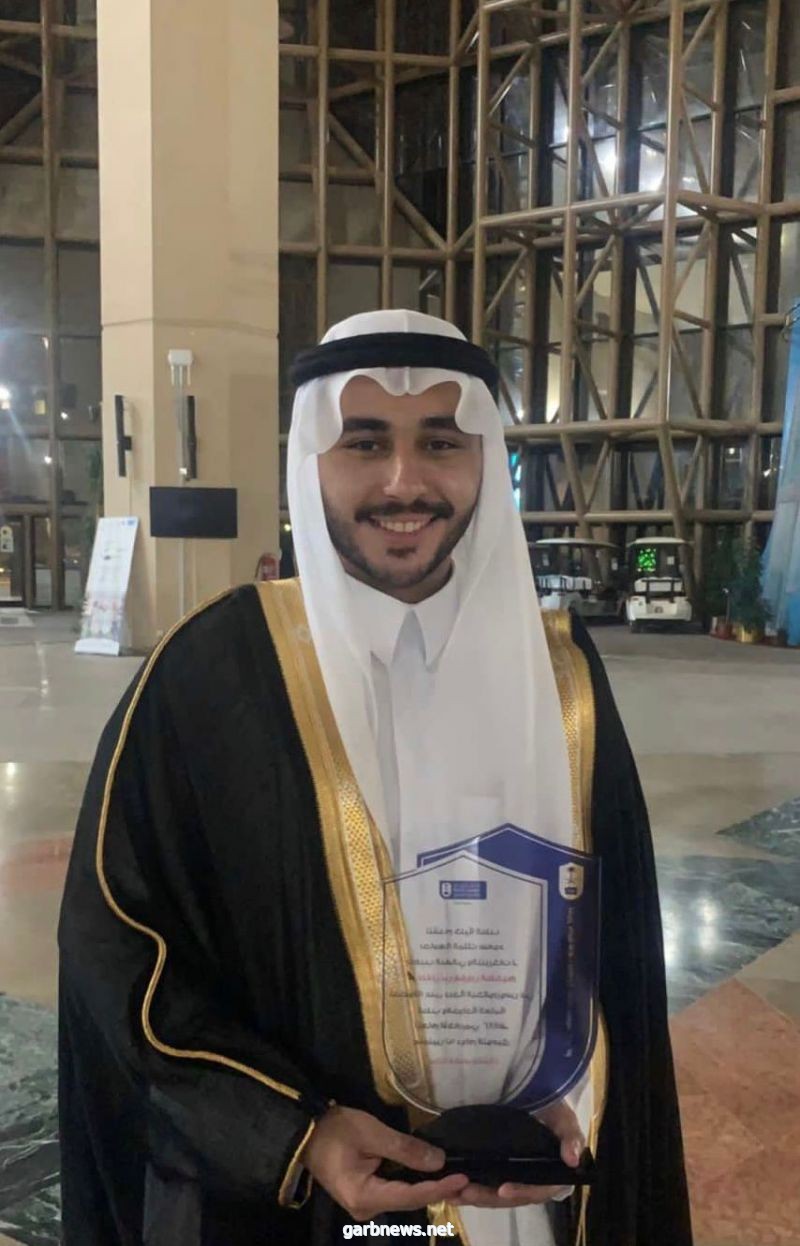 عائلة ” الطخيم ” تحتفل بتخرج ابنها الدكتور “هارون” من جامعة الملك سعود