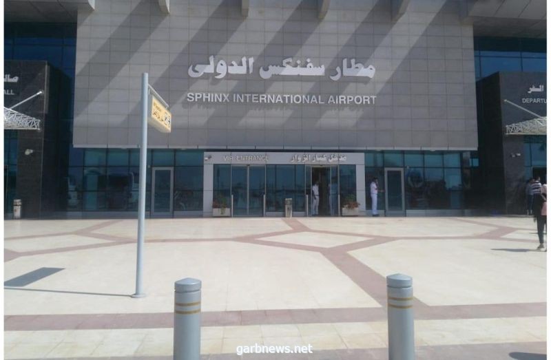 افتتاح مطار دولي جديد في مصر منتصف يوليو