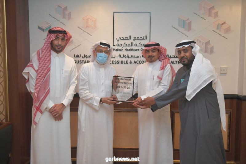 رئيس المجلس  الاستشاري بتجمع مكة المكرمة الصحي يدشن البرامج التدريبية للدراسات العليا الصحية المهنية