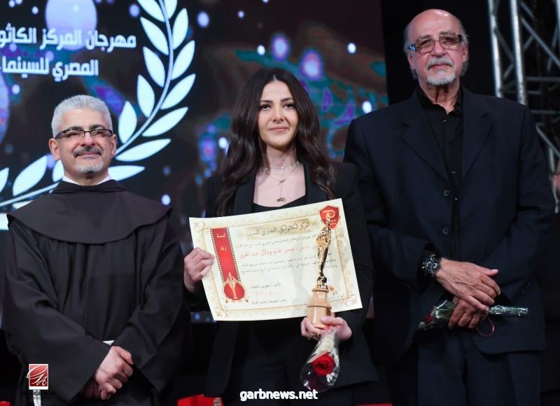 مهرجان المركز الكاثوليكي المصري للسينما في دورته السبعين