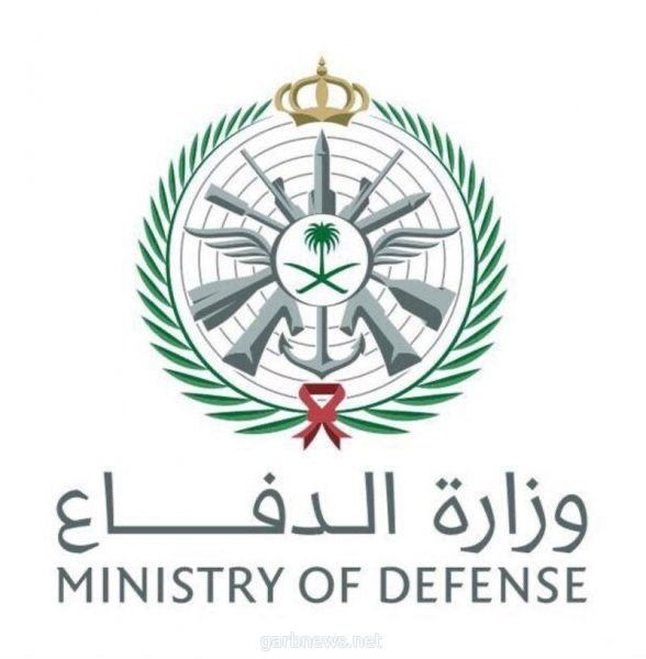 الإدارة العامة للخدمات الصحية بوزارة الدفاع تنظم المؤتمر الثالث للصحة النفسية في البيئة العسكرية