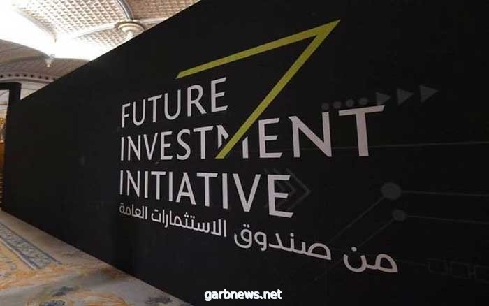 صندوق الاستثمارات العامة السعودي يستحوذ على 16.87 من المملكة القابضة