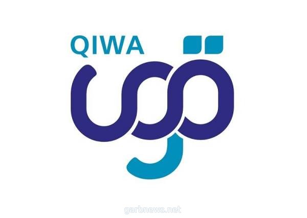 السعودية تلغي مهنة "العامل" وتضع للمنشآت 67 خياراً بديلاً