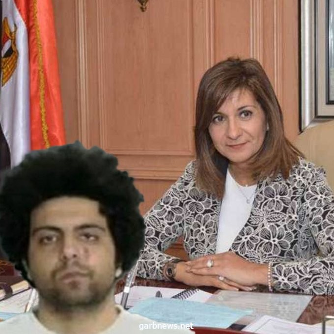 أول تعليق من وزيرة الهجرة المصرية على اتهام ابنها في قضية قتل بأمريكا