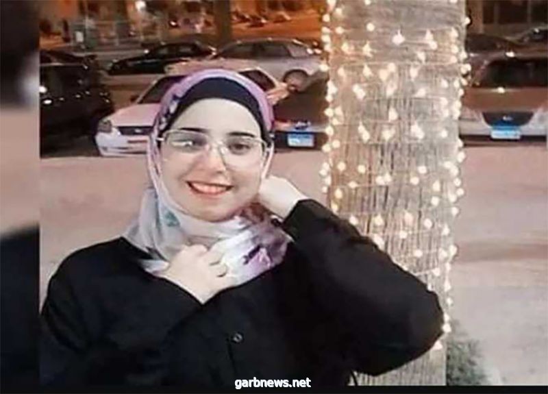 لغز اختفاء طالبة منذ 10 أيام في ظروف غامضة في #مصر