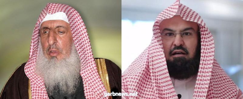 "كبار العلماء" و"شؤون الحرمين" تدينان التصريحات المسيئة للرسول الكريم