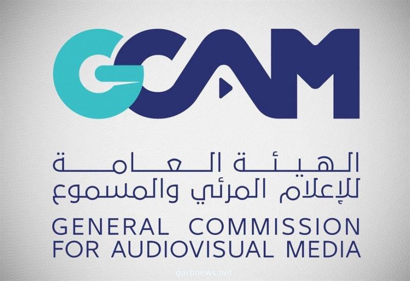 "الإعلام المرئي والمسموع" توجه بمنع غير السعوديين المخالفين من ممارسة الإعلان في منصات التواصل