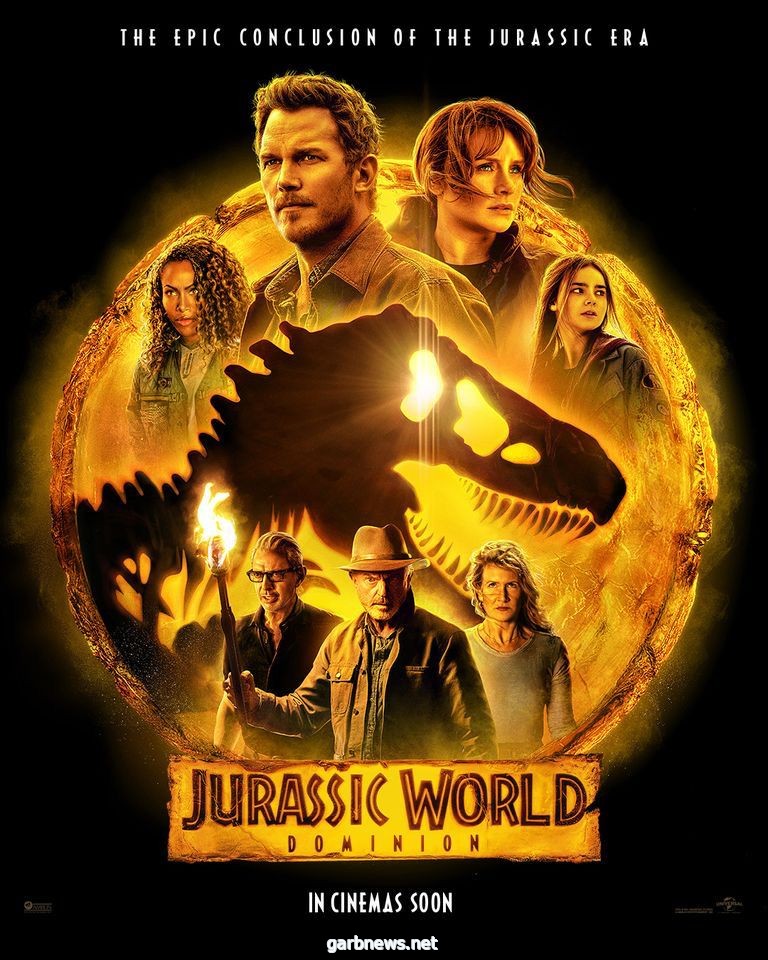 بعد أربع سنوات الديناصورات تعيش حرة منطلقة بجانب البشر في Jurassic World: Dominion