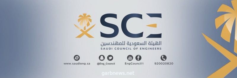 هيئة المهندسين توقع 3 مذكرات لدعم برامج توظيف المهندسين والمهندسات