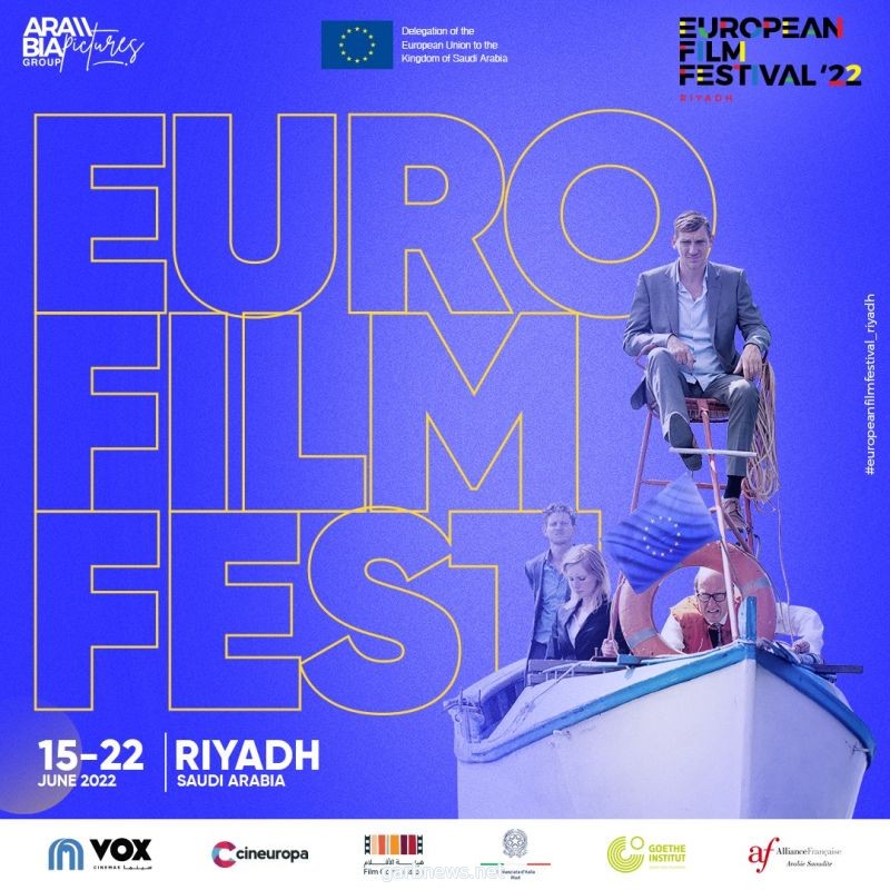 إطلاق أول مهرجان للسينما الأوروبية في المملكة العربية السعودية.