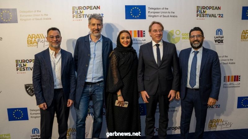 انطلاق الدورة الأولى من مهرجان السينما الأوروبية بالمملكة العربية السعودية