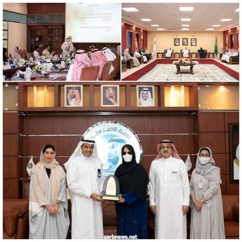 جامعة الأمير سلطان تكرم جمعية الزهايمر بدعم من "الجفالي" وبالتعاون مع جامعة أمريكية