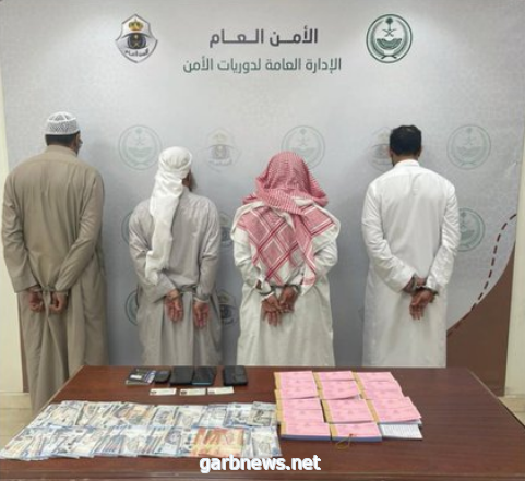 شرطة مكة تقبض على 4 أشخاص لإعلانهم بيع سندات أضاحي وهمية