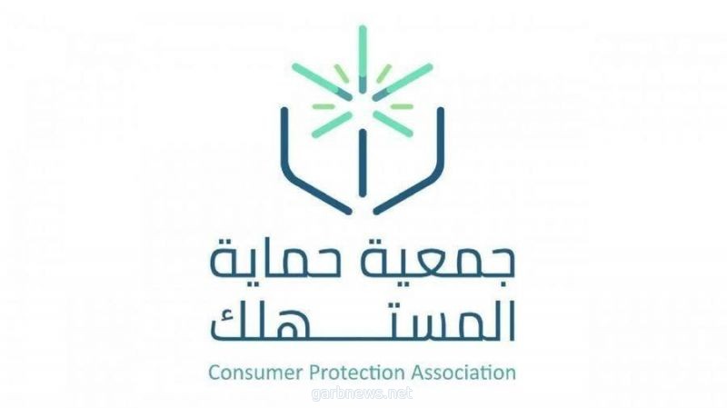 "حماية المستهلك" تعلن اتساع مبادرة صديق المستهلك لتضم أكثر من 500 فرع