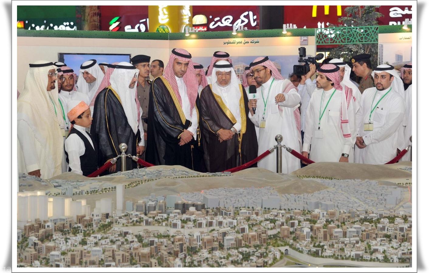 أمير منطقة مكة المكرمة يرعى انطلاق معرض تعريفي للمشروعات التطويرية بمكة المكرمة