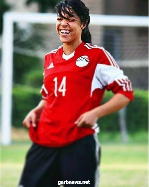 الرفاعي: فخورة بأول لاعبة مصرية تشارك في دوري أبطال أوروبا