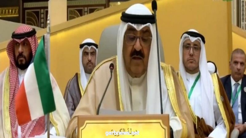 ولي عهد الكويت: التحديات في المنطقة أصبحت تتطلب بناء تصورات واضحة ومعلنة