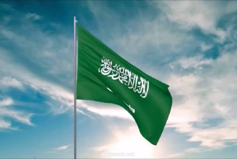 السعودية: مكة والمشاعر المقدسة خط أحمر