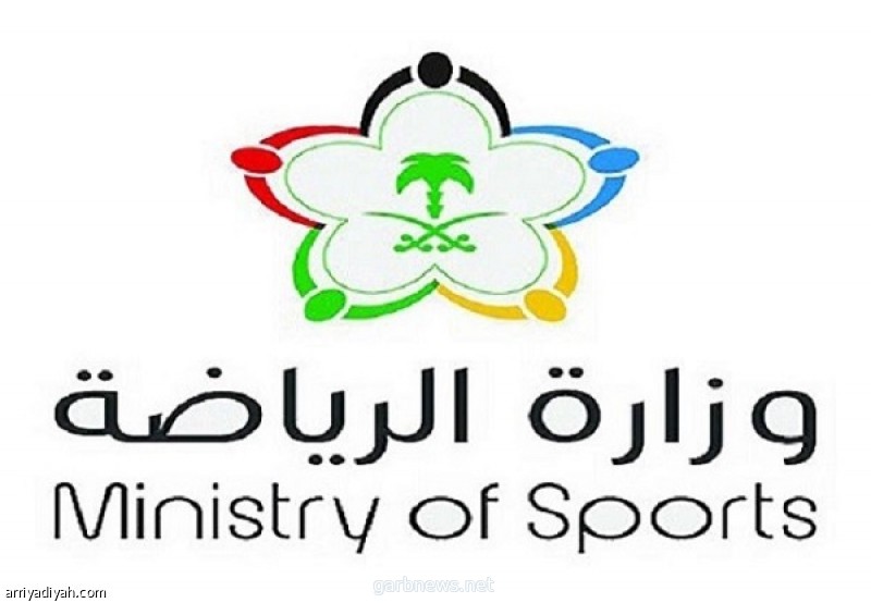 وزارة الرياضة تعلن عن التصنيف الإداري للأندية الرياضية للموسم الرياضي 2022-2023