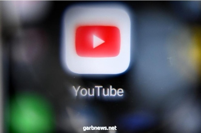 يحق للجهات الحكومية حجب "يوتيوب" في حال عدم إزالة الإعلانات المخالفة