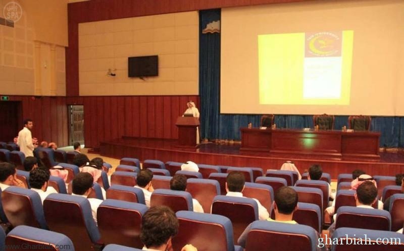  ندوة لأطباء الامتياز بجامعة الطائف