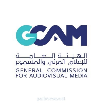 الهيئة العامة للإعلام المرئي والمسموع تستحدث ترخيص تقديم الأفراد للمحتوى الإعلاني موثوق
