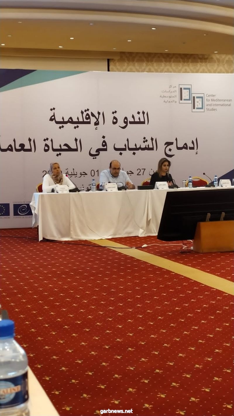 " محاضرة للدكتورة سلوى ثابت فى المؤتمر الإقليمى بتونس  عن منهج التعلم الدولى  التعاونى  "