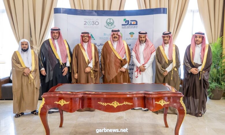 أمير حائل يشهد مراسم توقيع 4 اتفاقيات لتدريب 680 شاب وفتاة في فرع صندوق تنمية الموارد البشرية بالمنطقة