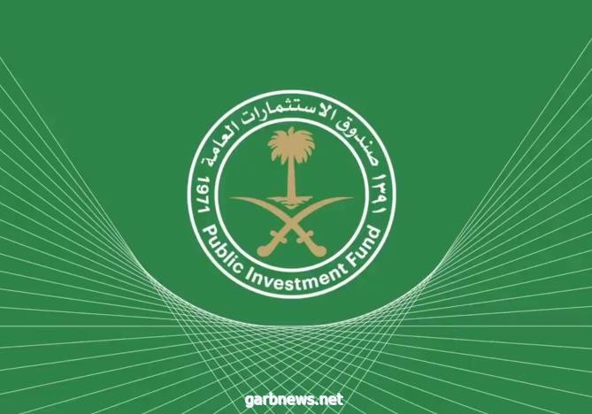 "الاستثمارات العامة" يطلق الشركة السعودية المصرية للاستثمار لتعزيز استثماراته في مصر