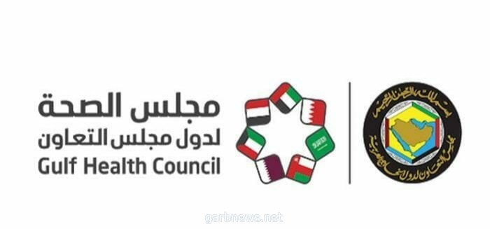 مجلس الصحة الخليجي يكشف الطُرق الصحيحة لطرد السموم من جسم الإنسان