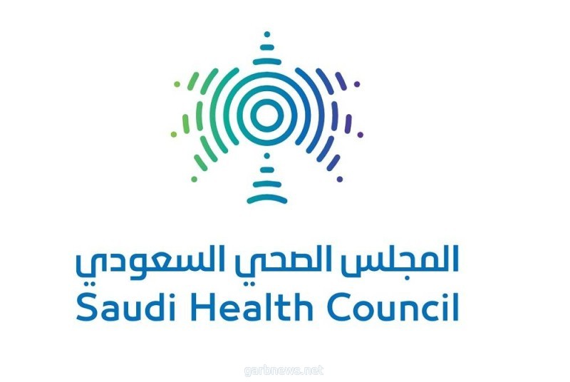 وظائف شاغرة بـ المجلس الصحي السعودي