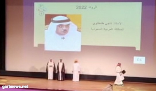 *الشيخ القاسمي يكرم المذيع القدير ناجي طنطاوي درع الرواد في مؤتمر الريادة بدبي *