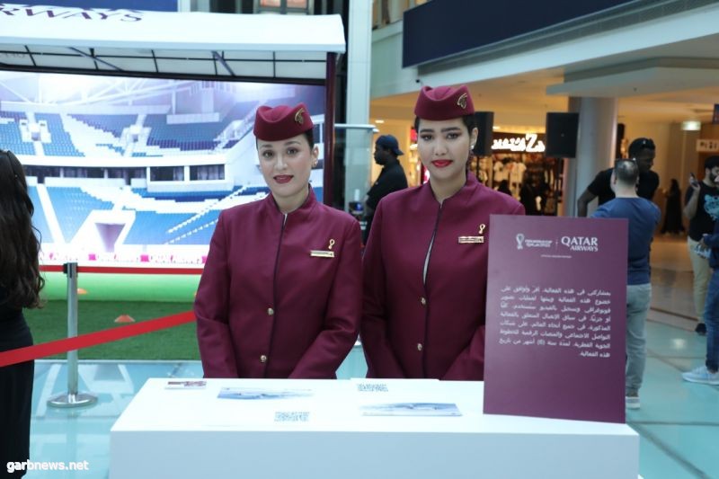 الخطوط الجوية القطرية تقدم بطولة كأس العالم FIFA قطر ٢٠٢٢™ للجماهير في مدينة جدة عبر تجربة تفاعلية مميزة
