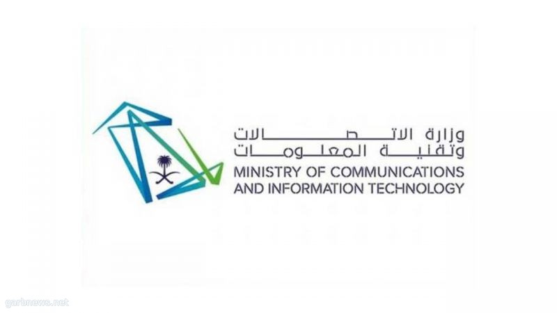 ” الاتصالات ” تطلقُ النسخةَ الثانيةَ من جائزة الابتكار الرقمي