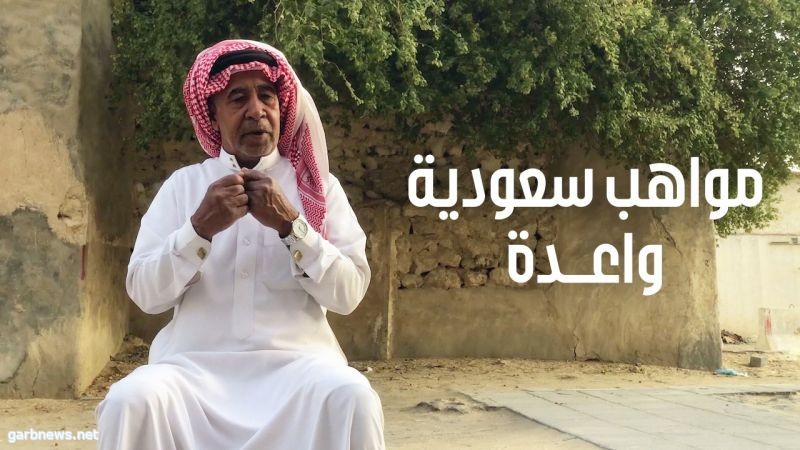 نتفليكس تطلق مجموعة "مواهب سعودية واعدة" تقديرًا لصنّاع الأفلام الناشئين في المملكة