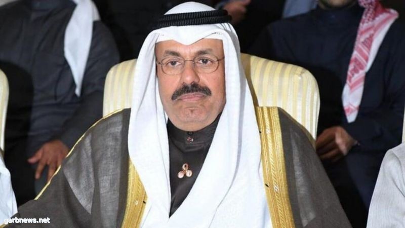 “الناصر” يعتذر عن قبول منصبه الوزاري في حكومة الكويت الجديدة